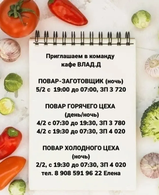 Фото из поста
