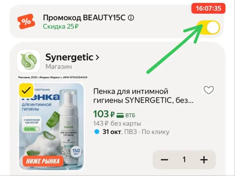 Фото из поста