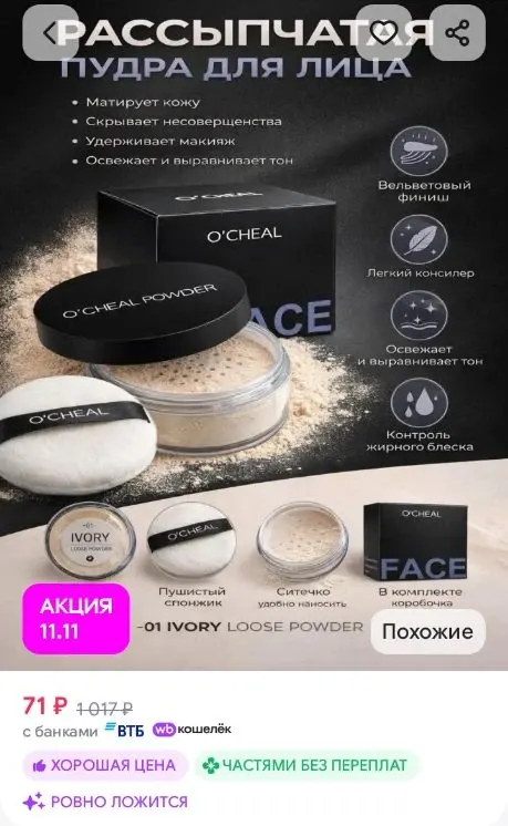 Фото из поста