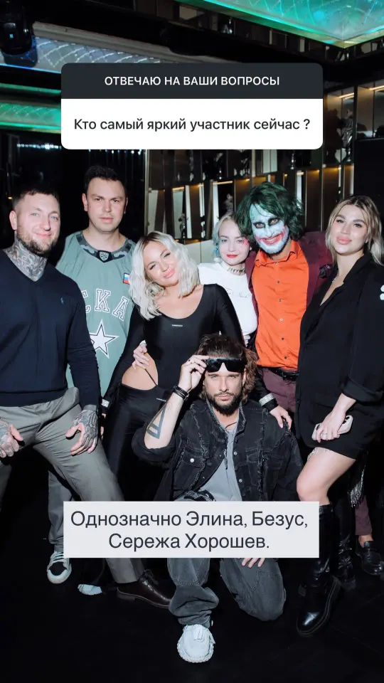 Фото из поста