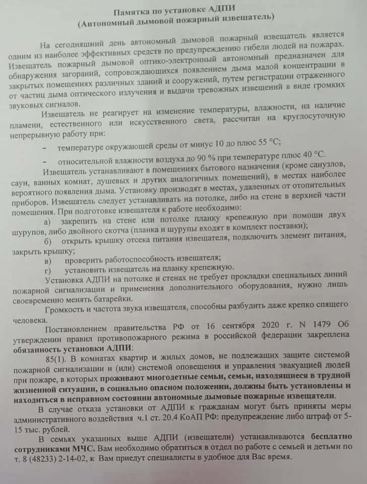 Фото из поста