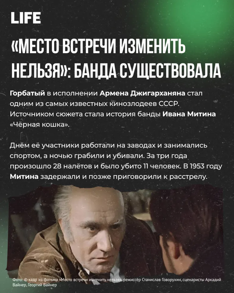 Фото из поста