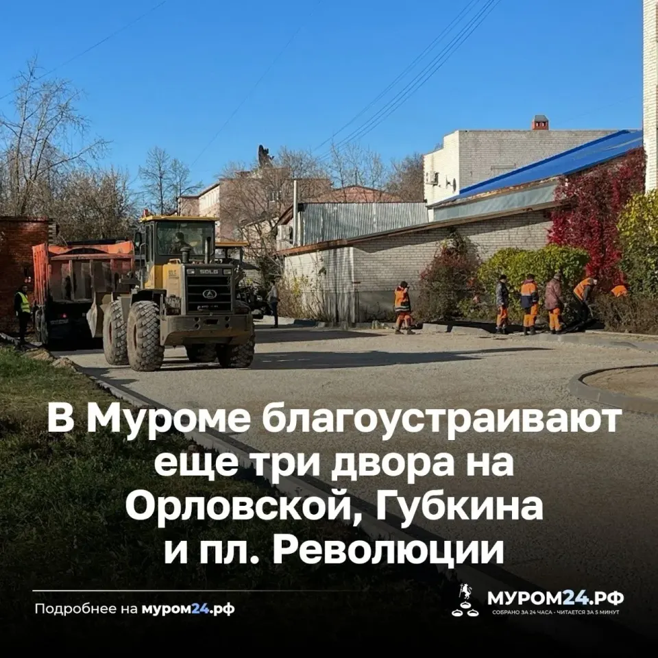 Фото из поста