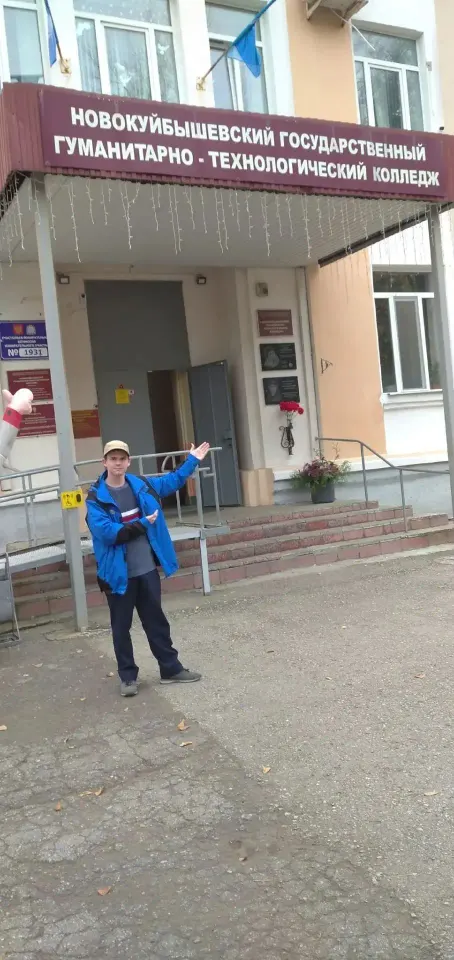 Фото из поста