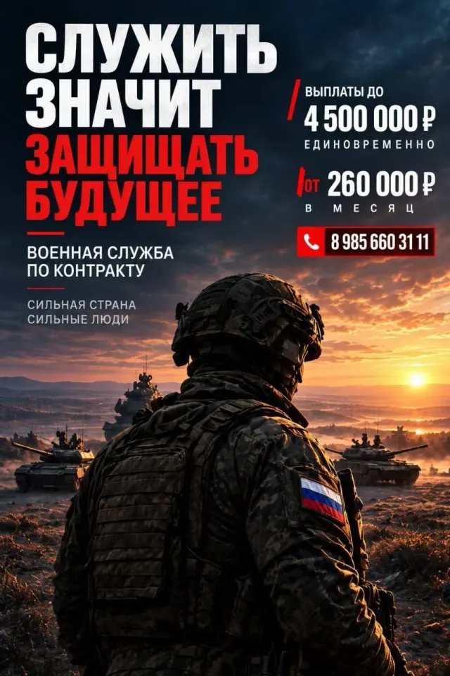 Фото из поста