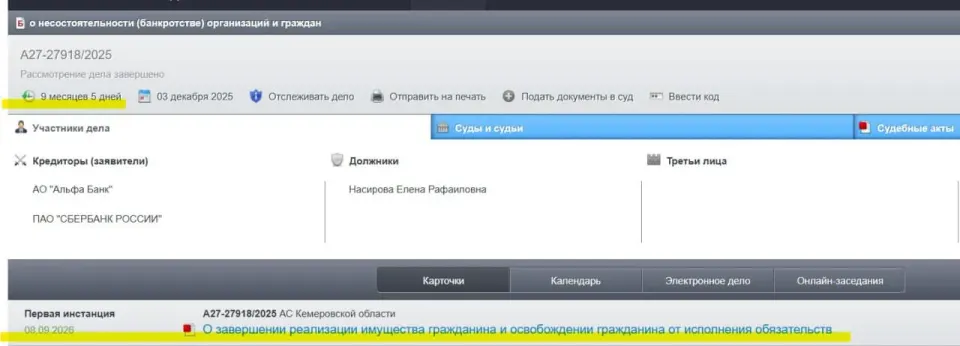 Фото из поста