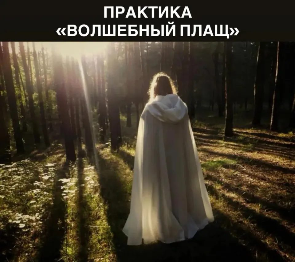 Фото из поста