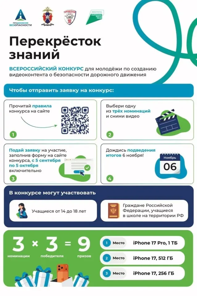 Фото из поста