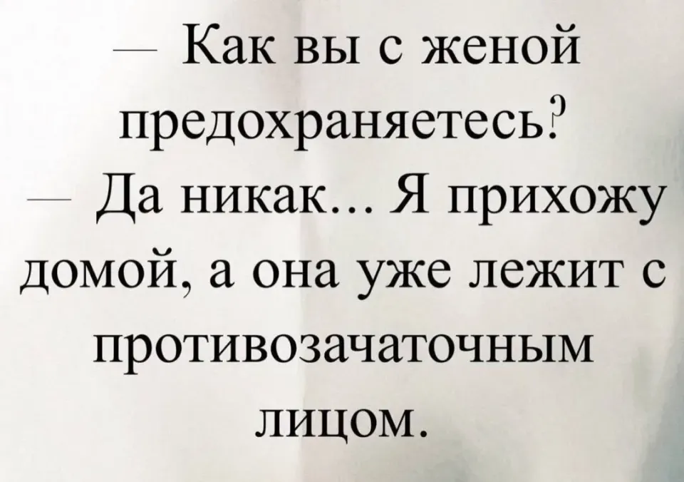 Фото из поста