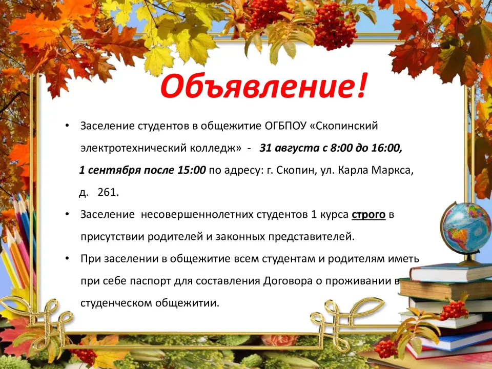 Фото из поста
