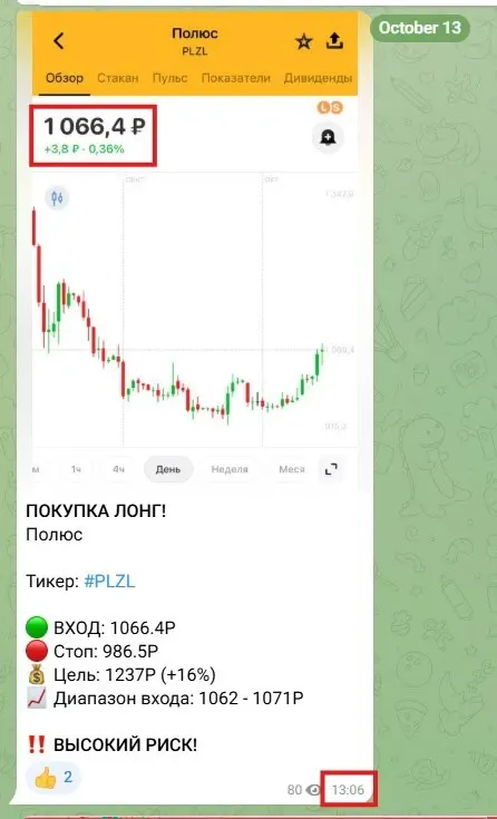Фото из поста