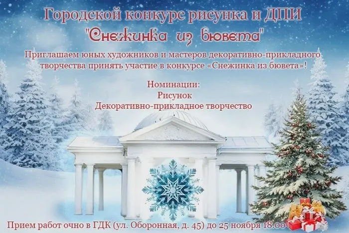 Фото из поста