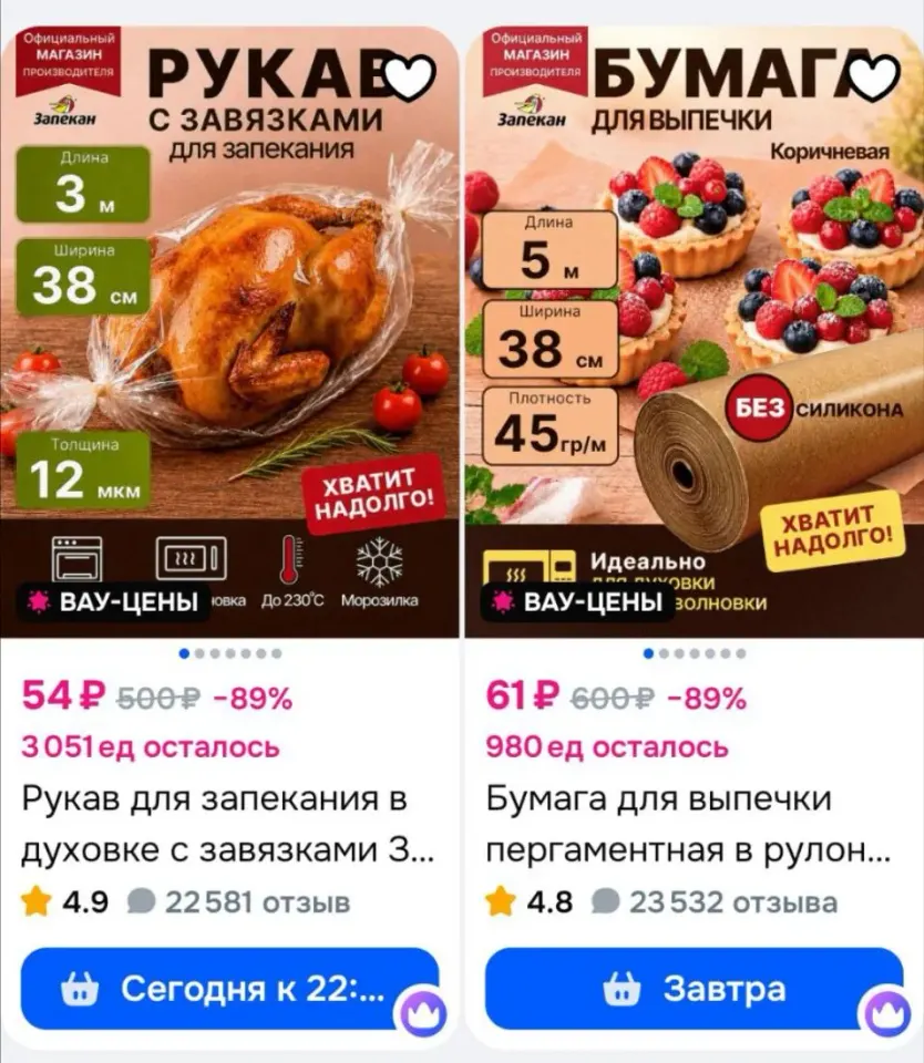 Фото из поста