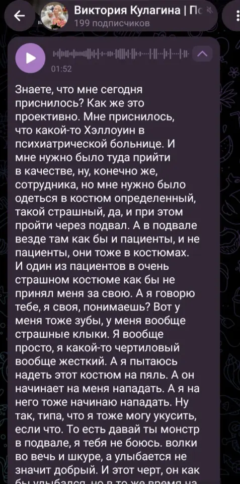 Фото из поста
