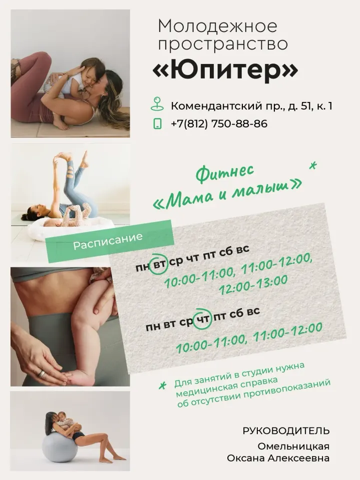 Фото из поста