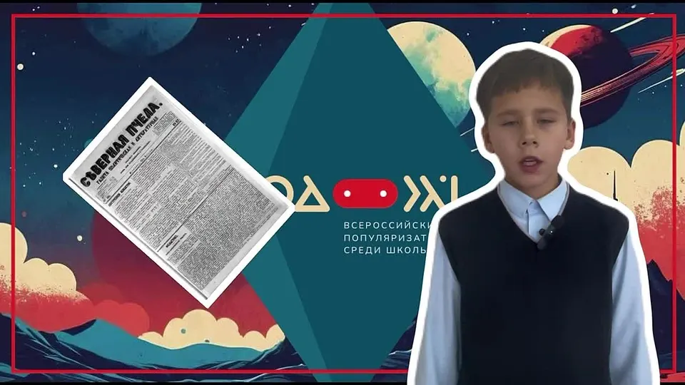 Обложка видео