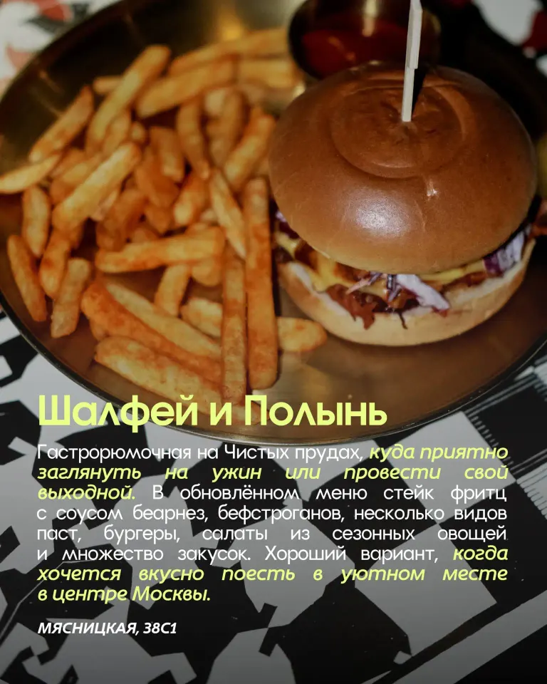 Фото из поста