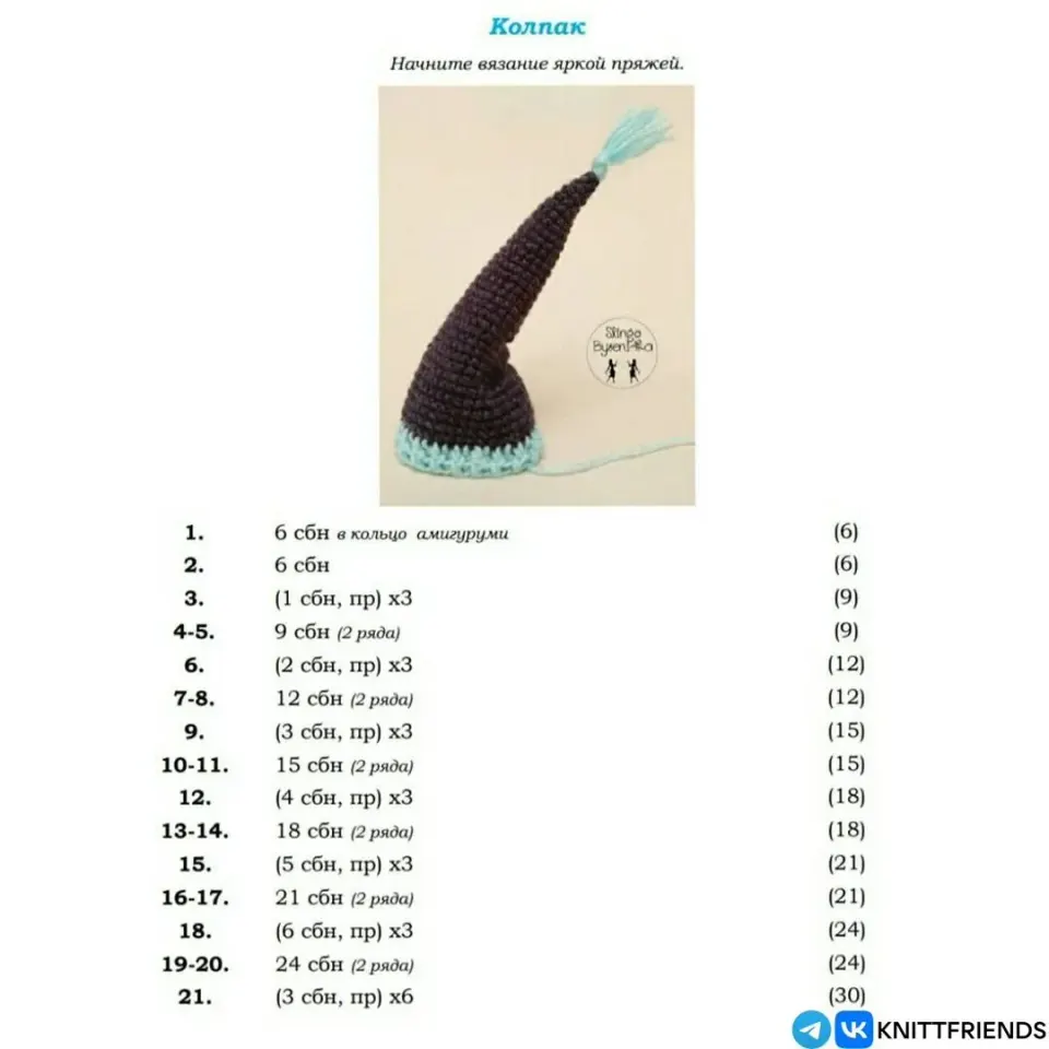 Фото из поста