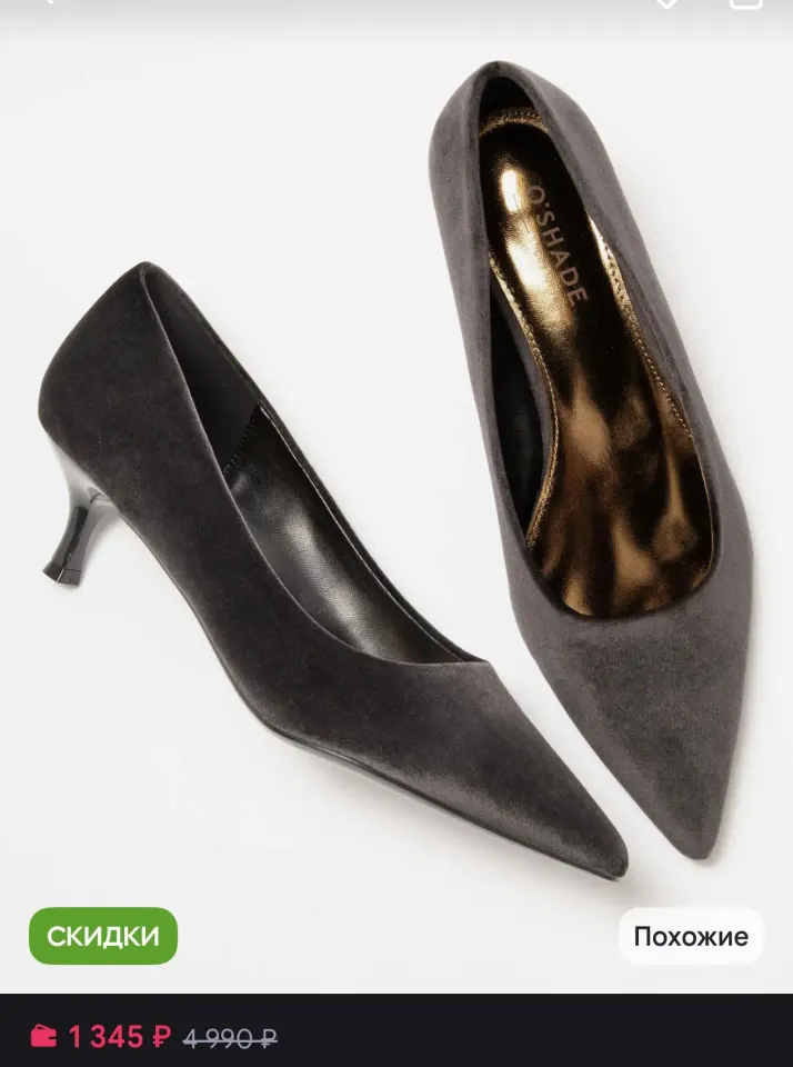 Фото из поста