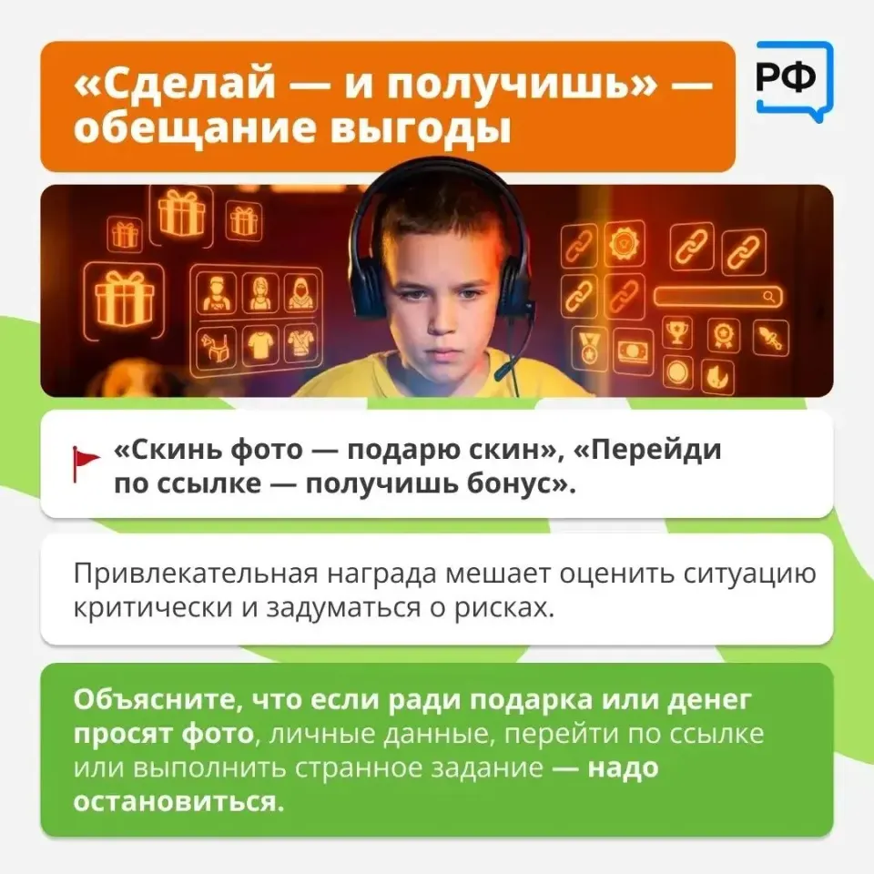 Фото из поста