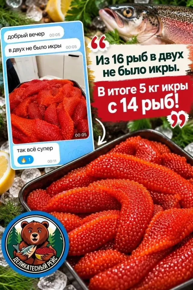 Фото из поста