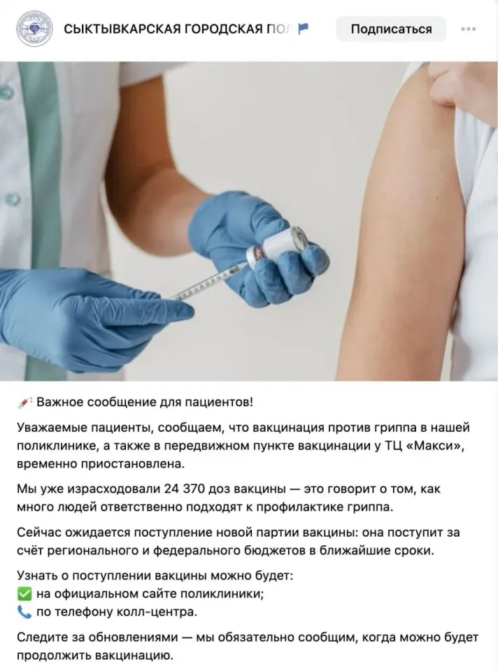 Фото из поста