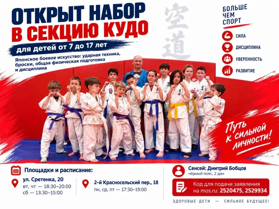 Фото из поста