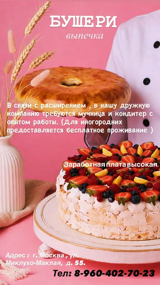 Фото из поста