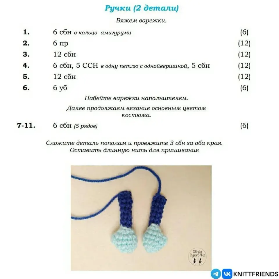 Фото из поста