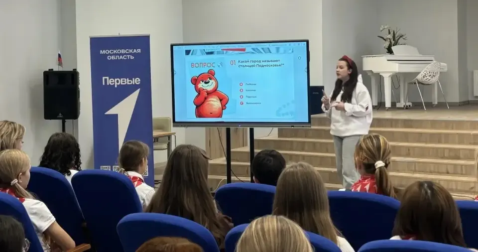 Фото из поста