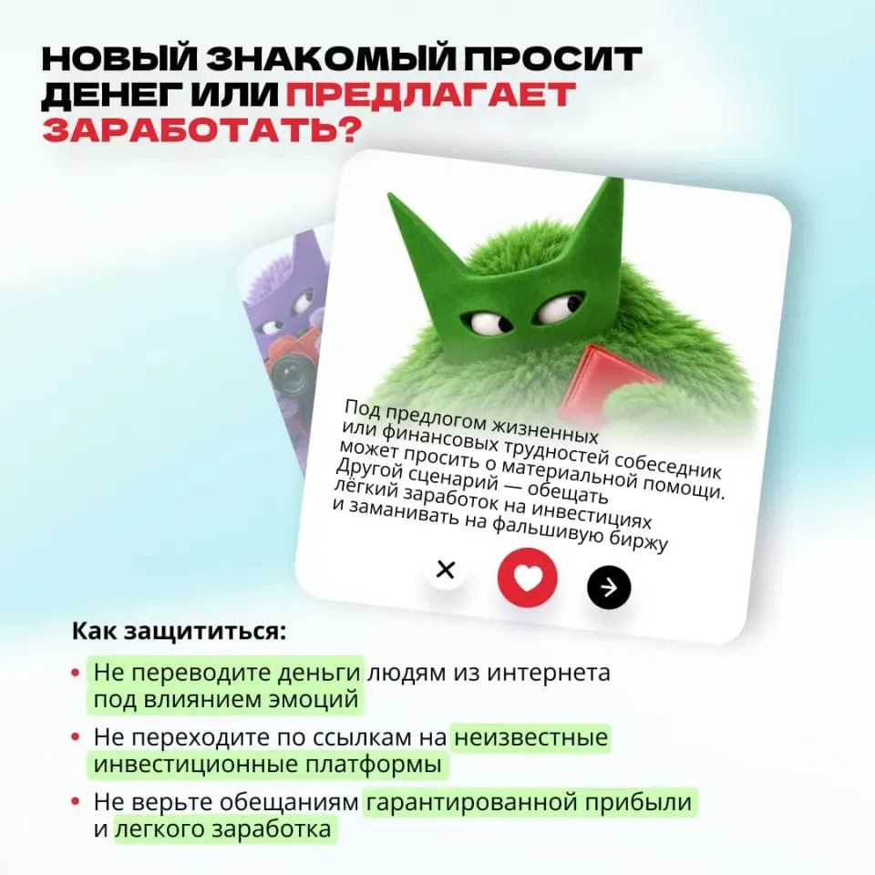 Фото из поста
