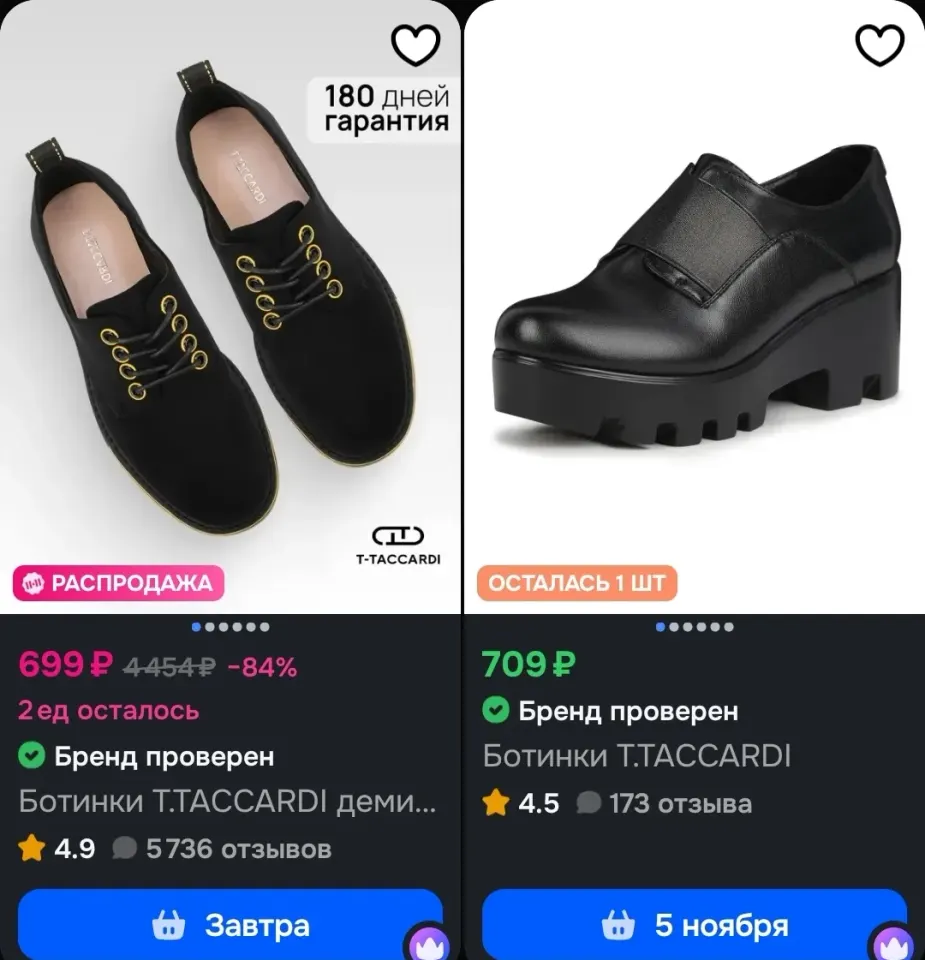 Фото из поста