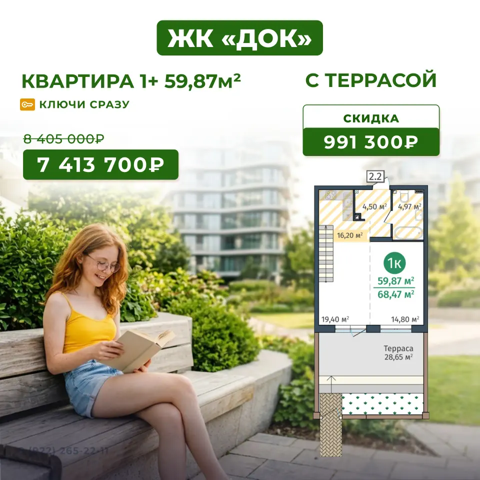 Фото из поста