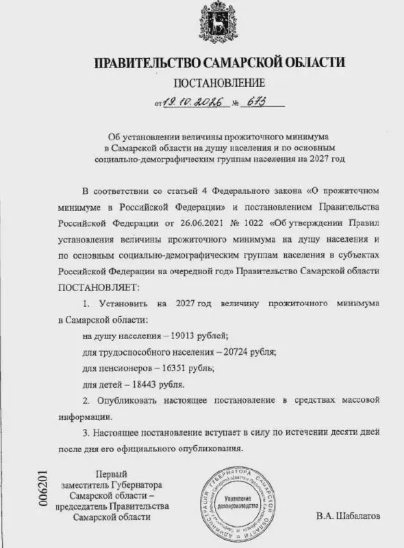 Фото из поста