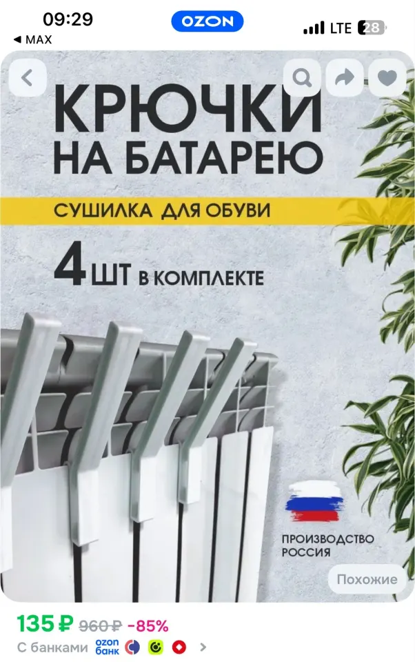 Фото из поста