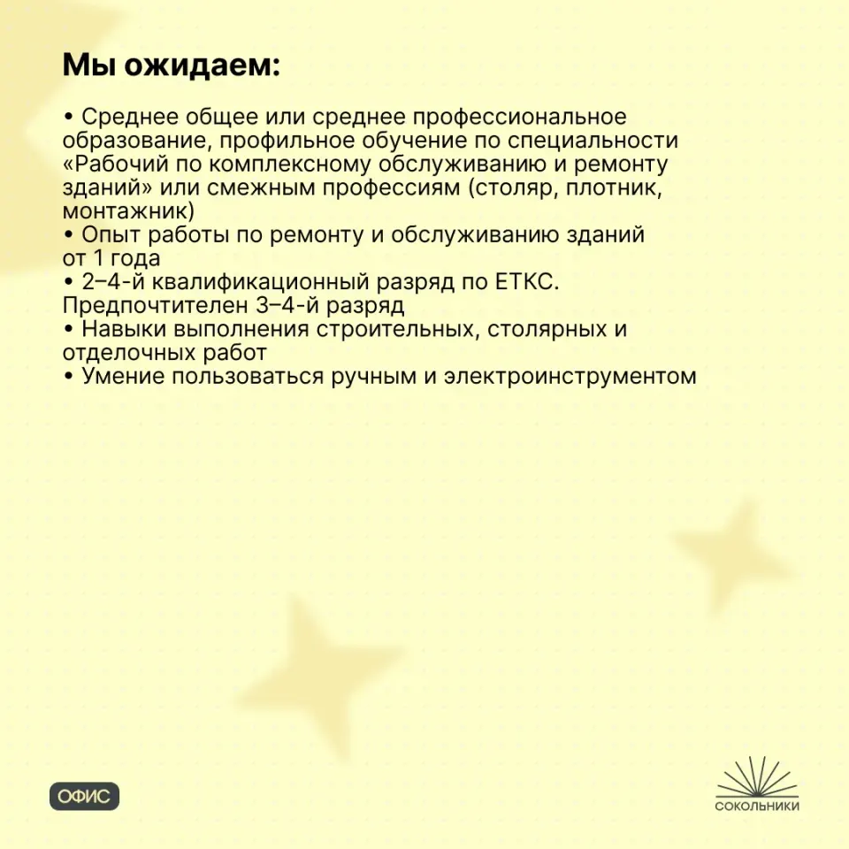 Фото из поста