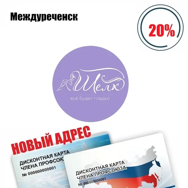 Фото из поста