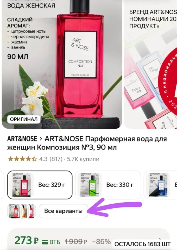 Фото из поста