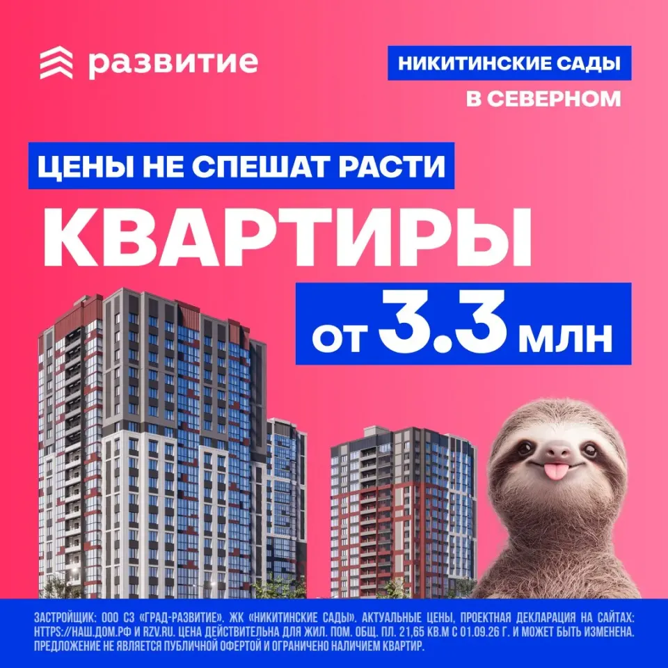Фото из поста
