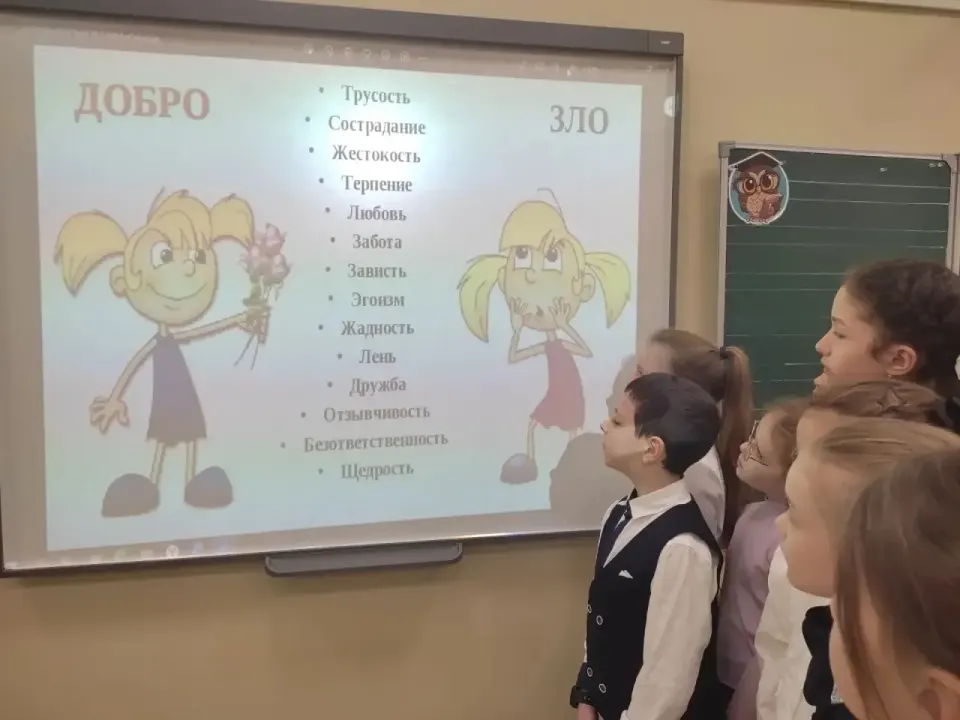 Фото из поста