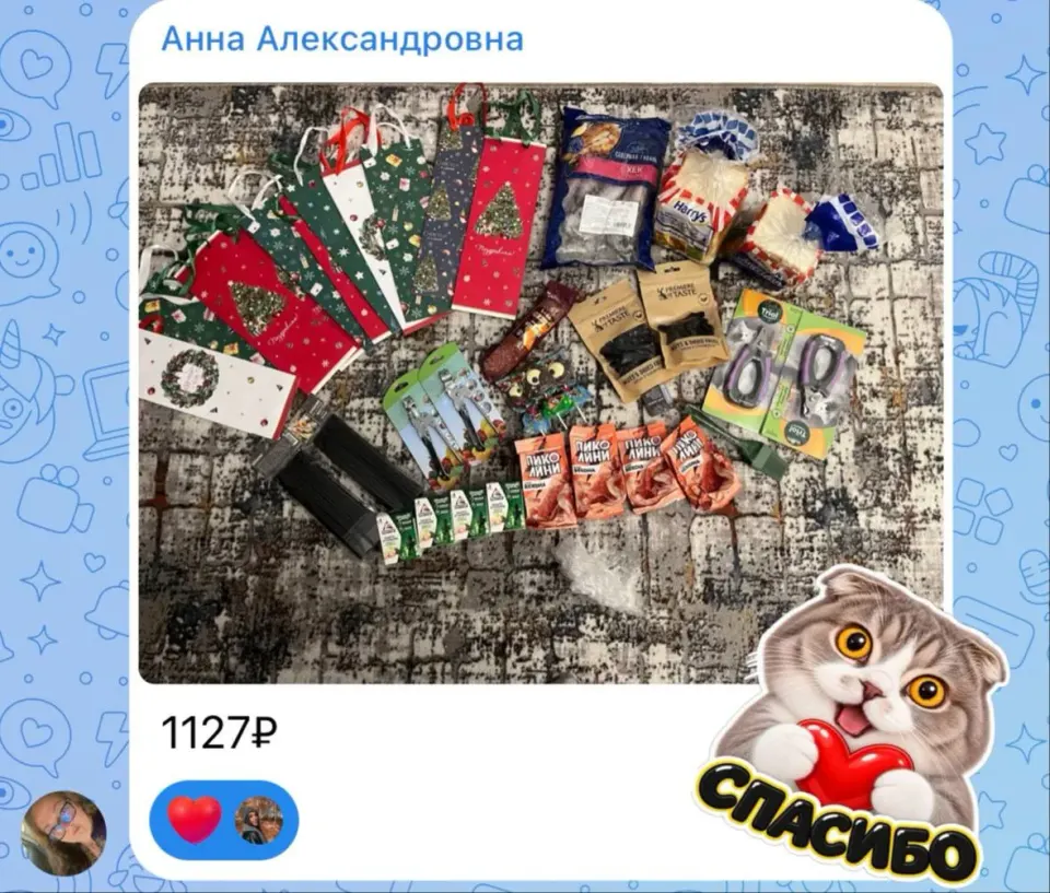 Фото из поста