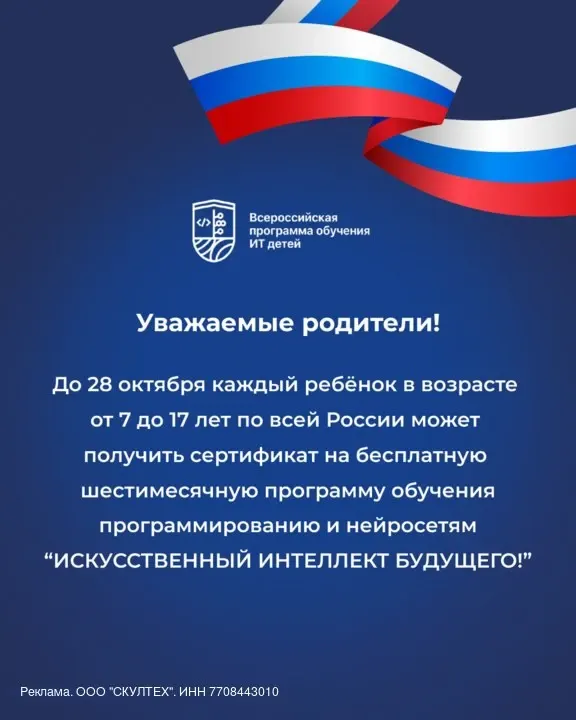 Фото из поста