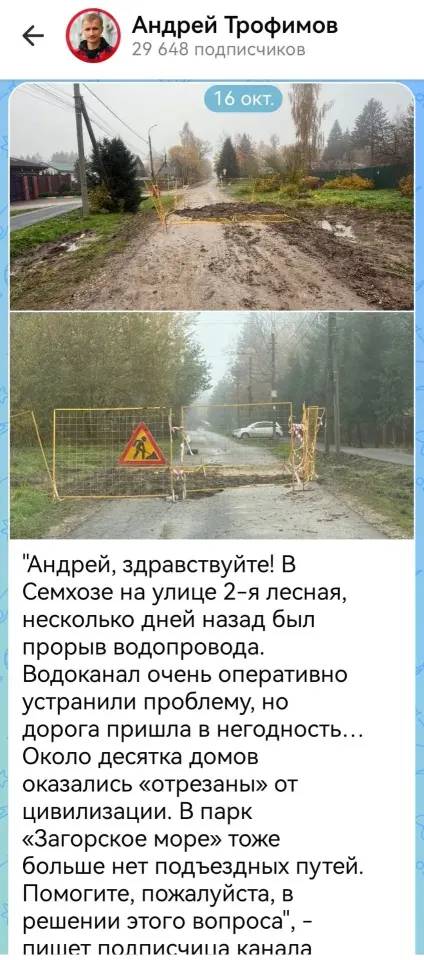 Фото из поста
