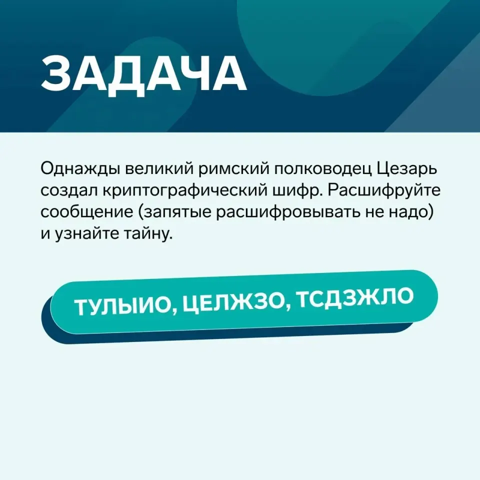 Фото из поста