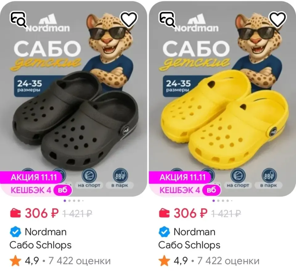 Фото из поста