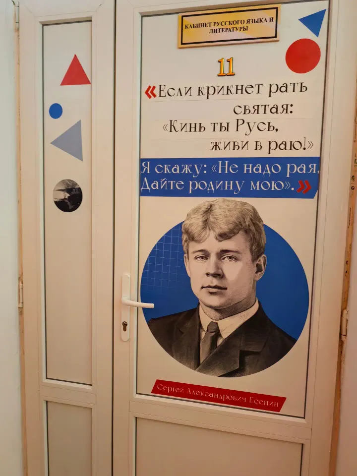 Фото из поста