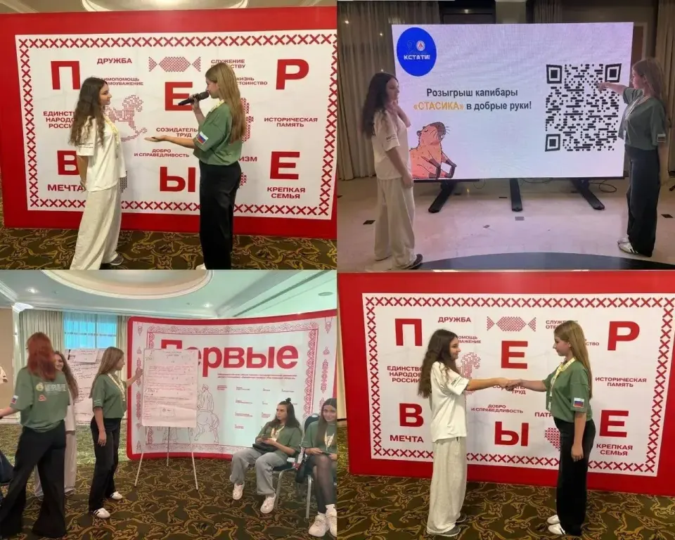 Фото из поста