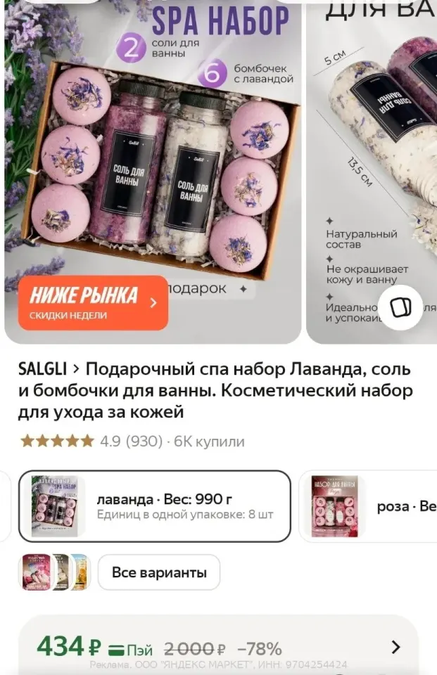 Фото из поста