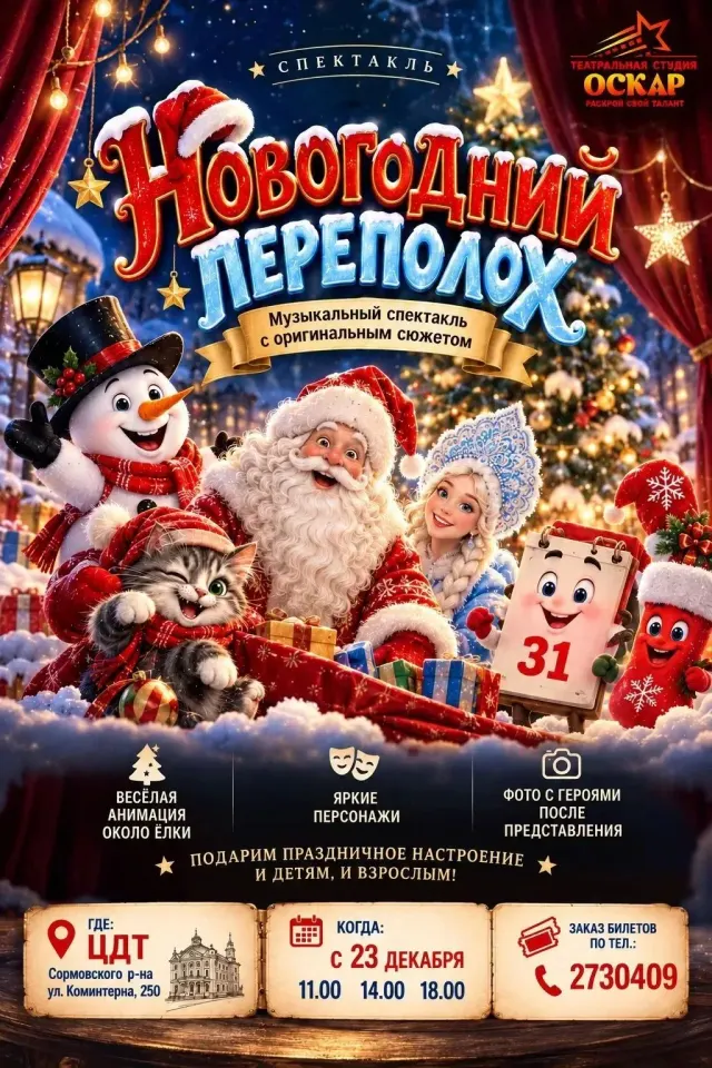Фото из поста
