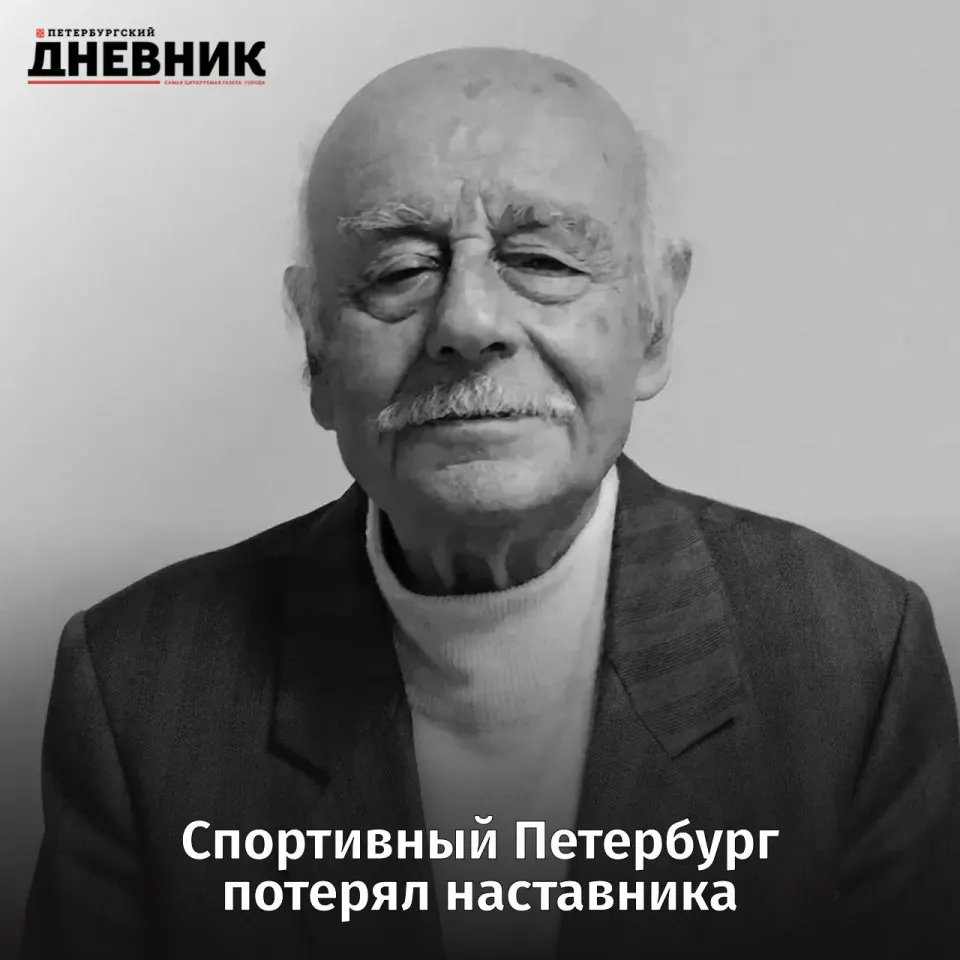 Фото из поста
